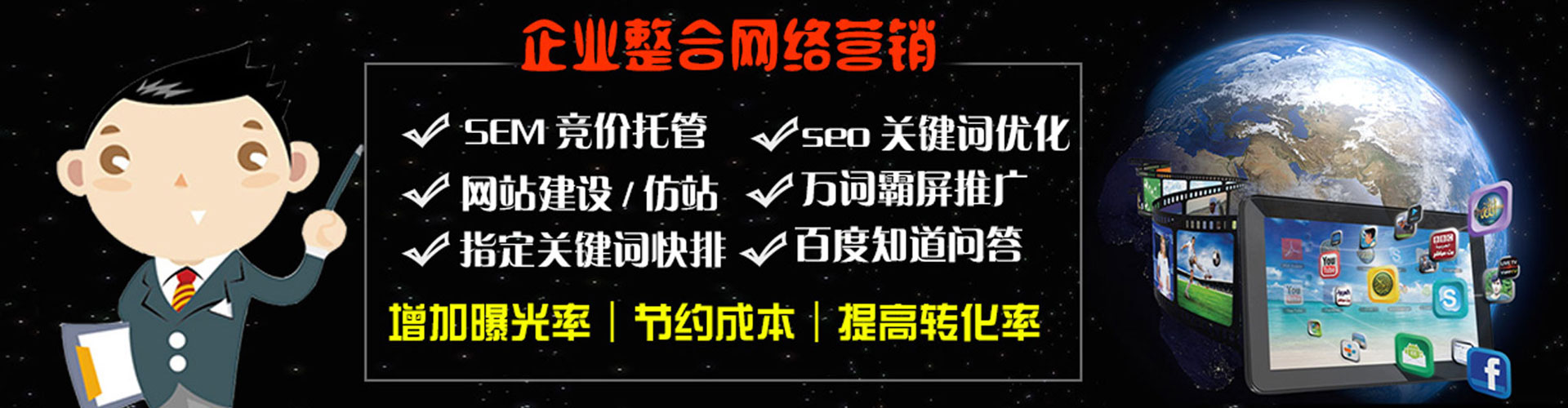 猇亭百度包年竞价